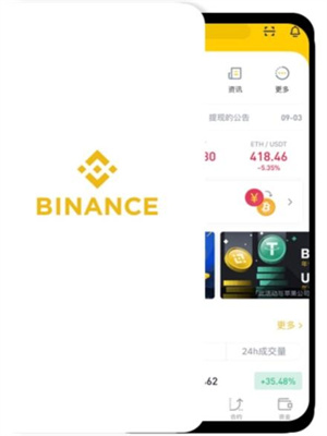 Bi安app下载最新版v2.58.2安装包 Bi安全球第一的数字资产交易平台-第3张图片-交易所